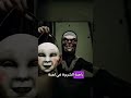 العاب رعب مبنية على قصص حقيقية 