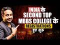 Registrations for India’s Second Top most MBBS College | #nta #neet2026 #cmcvellore
