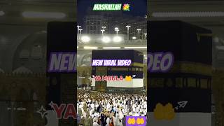 mujhe bhi Bula Le Khudaya haram mein 🤲✈️#Islamic#video 🌺🌹💐👌💥