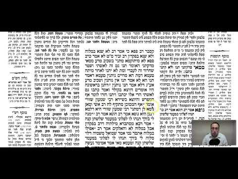 Gittin 13b - Youtube