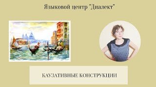 Минутка итальянского: каузативные конструкции