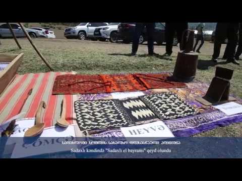 სადახლოში სოფლის სახალხო დღესასწაული აღინიშნა