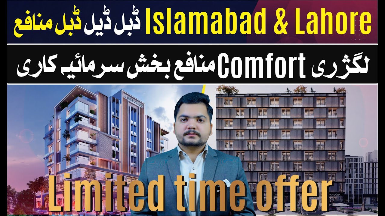 Инвестируйте на раннем этапе в Grand Lifestyle 15 | Предварительные предложения от Landmark Devel...