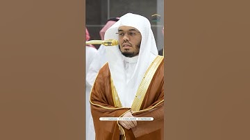 تلاوة خاشعة لسورة الفاتحة للشيخ ياسر الدوسري من صلاة المغرب 4 جمادى الآخرة 1446هـ