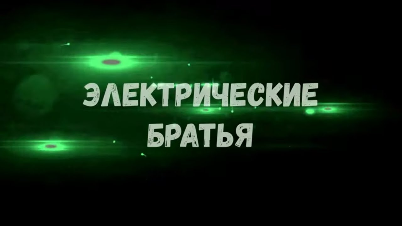 Автоэлектрик инфинити спб