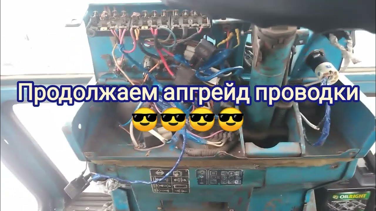 как подключить реле аварийки 3 контакта