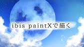 アイビスペイント 41 夕日 夕焼け空の描き方 写真と手描きの組み合わせ最強 Ibispaint Youtube