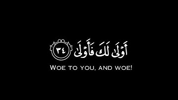 { كَلَّآ إِذَا بَلَغَتِ التَّرَاقِىَ (26) وَقِيلَ مَنْ ۜ رَاقٍ سورة القيامة