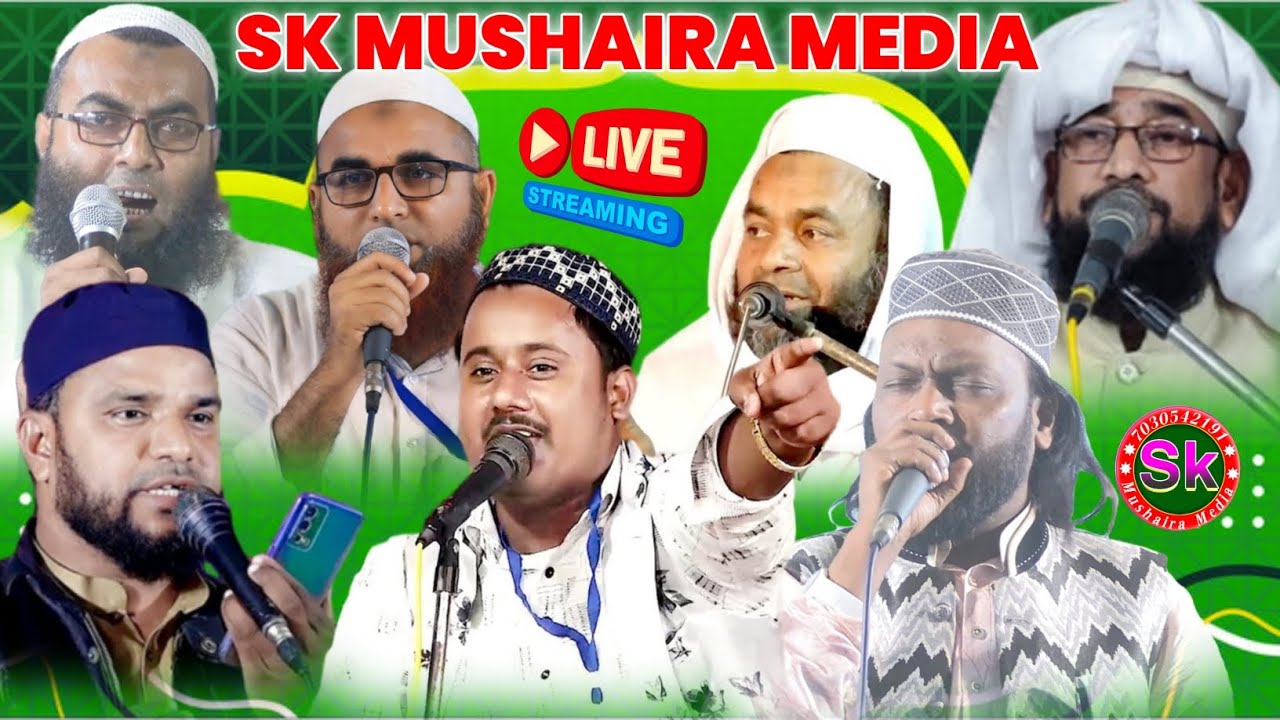 Live🔴 ~ Jalsa E Dastar Bandi Jamia Qasmia Barhara Madhubani Bihar
