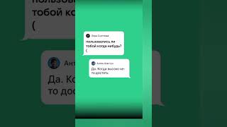 Вопросы подписчиков для Антона ❓❗ #импровизация #антоншастун