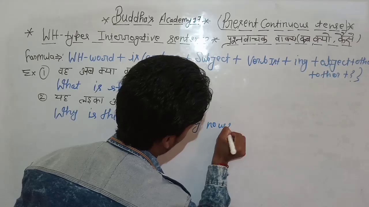 Present continuous tense (WH- interrogative sentence) - YouTube