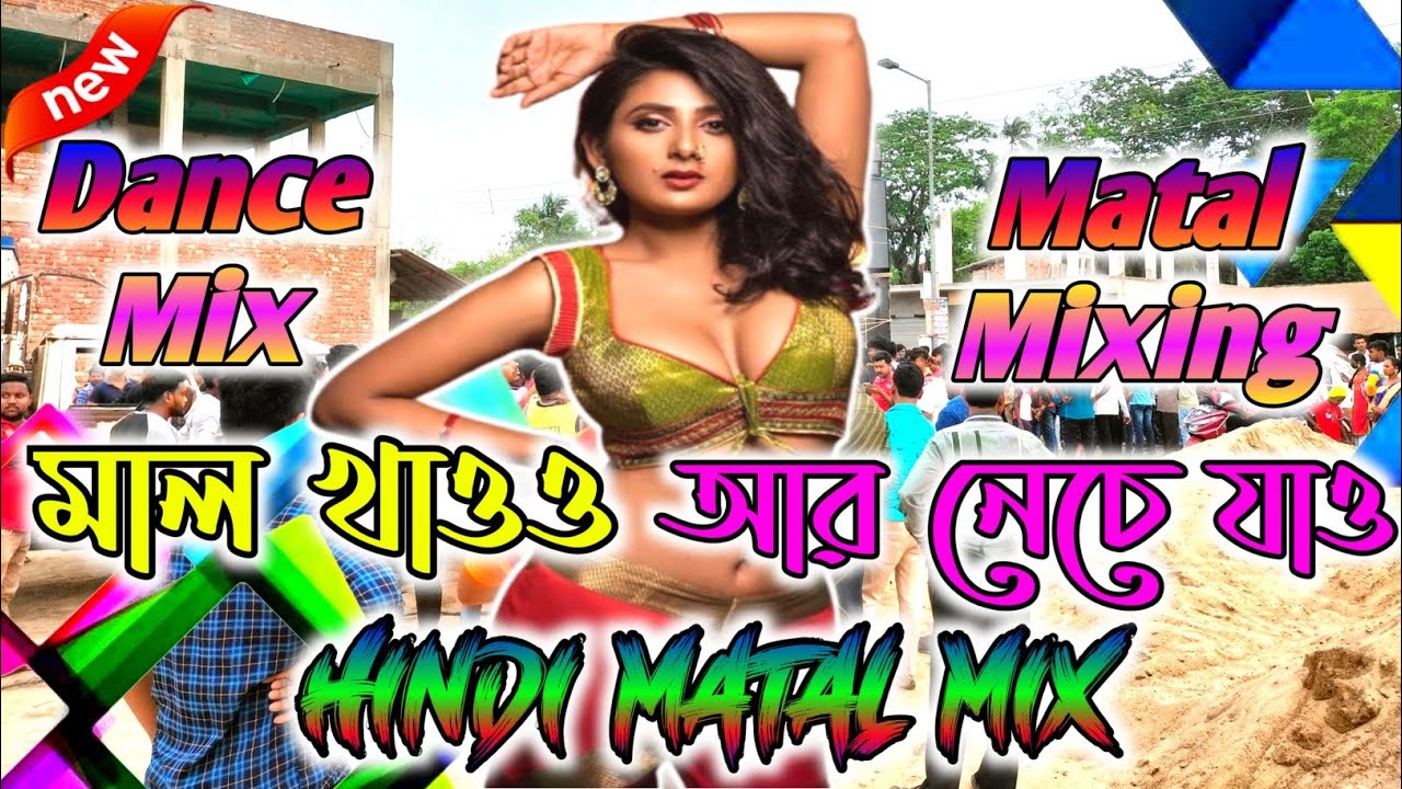 Roadshow 4Step Hindi Matal Dance Roadshow Spcl Dj Song Dj Jr Raja Remix 2022  Dj Jr Mix