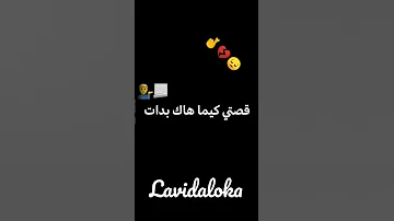 سمحولي غادي نهدر محمد خساني Lavidaloka2032 