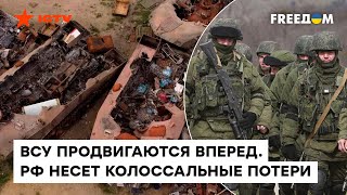 Ситуация на ФРОНТЕ 27.10.2022: ОГРОМНЫЕ потери РФ в Луганске и ОБСТРЕЛЫ Запорожья