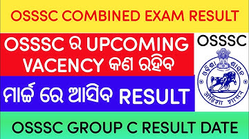OSSSC RESULT DATE // OSSSC GROUP C RESULT // OSSSC COMBINED EXAM RESULT