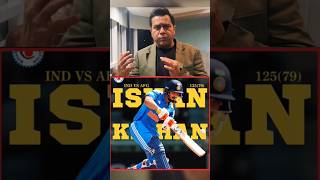 💥 Ishan Kishan's 125 Leaves Akash Chopra Impressed! #shorts #trending #cricketshorts