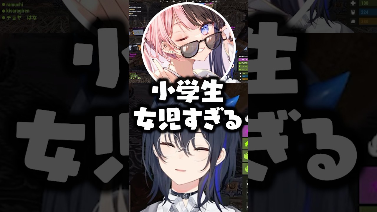 「恋愛心理テスト」の結果に爆笑する一ノ瀬うるは/橘ひなの/如月れん/白波らむね【ぶいすぽ/切り抜き/VCRRUST3】 のサムネイル