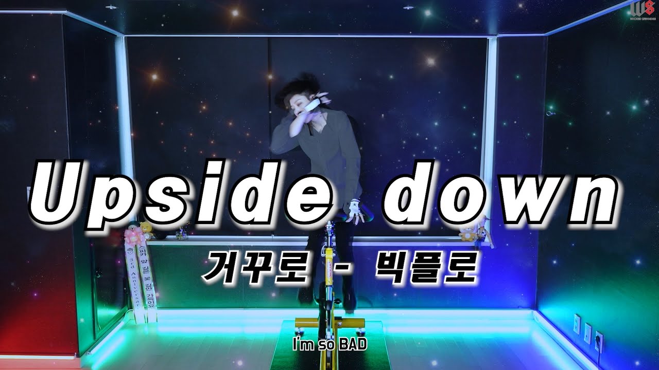BIGFLO(빅플로) _ 거꾸로 (Upside down) Full ver. 스피카스피닝 YouTube