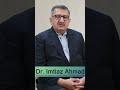 Why Varicocele Occurs on the Right Side | Dr Imtiaz Ahmad