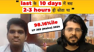 IIT JEE (Mains) 2024 Achiever ALLEN PATTANAIK🎉 | Exclusive Interview with Gaurav Tiwari Sir🤩
