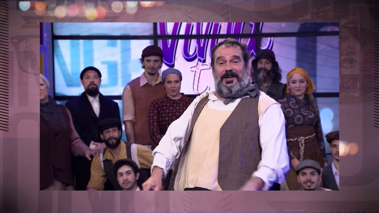 PRESENTACIÓN DEL "VIOLINISTA EN EL TEJADO" EN "VIVILA OTRA VEZ"