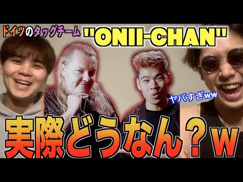 【解明】ドイツのビートボックスタッグ、"ONII-CHAN"って実際スゴイの？？w ビートボックスアジアチャンピオンによるリアクション！！