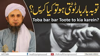 Toba bar bar Toote to kia karein? | Solve Your Problems | Ask Mufti Tariq Masood