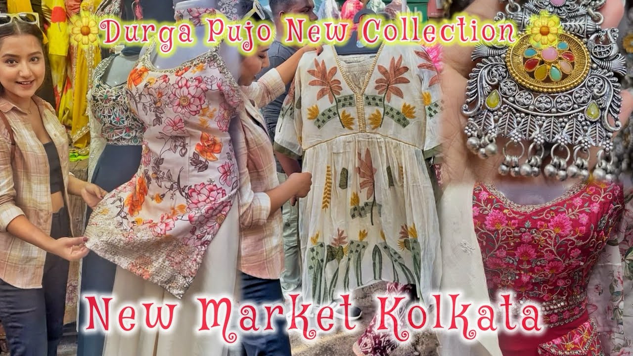 New Market Durga Pujo Collection starts @ ₹30 😍