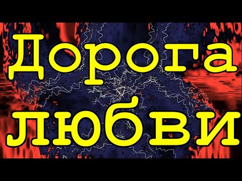 Песня