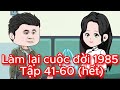LÀM LẠI CUỘC ĐỜI TẬP TỔNG HỢP TỪ TẬP 41-60 TRỌN BỘ| Tái Sinh về 1985 | hoạt hình vietsub