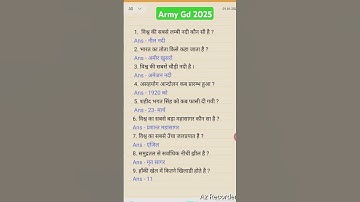 Indian Army Agniveer Gk Questions 2025 | Army Gk Question Paper #army #agniveer #gkquestion #gkquiz