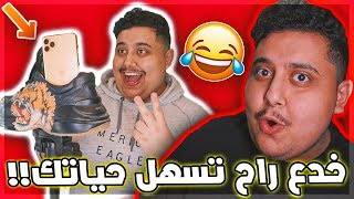 لايف هاك #1 | جربت اغرب وأشهر 10 خدع راح تسهل حياتك 