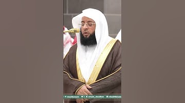 تلاوة فضيلة الشيخ ⁧‫#بدر_التركي‬⁩  من صلاة الفجر 9 شوال  1446هـ.