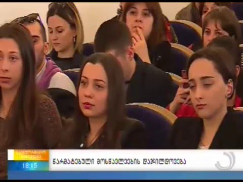 მოსწავლეების დაჯილდოება