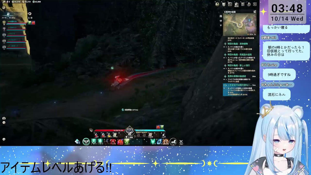 【 AION2 】クレリックで最強になります