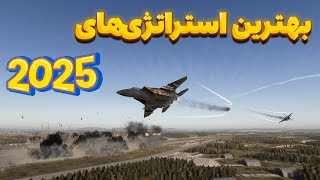 ۱۱ بازی استراتژی (RTS) برتر ۲۰۲۵ که مغزتو به چالش می‌کشن!