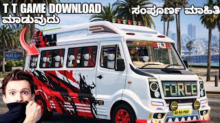 New Force Traveler Tt Game Step By Step Download Kannada For Bus Simulator Kerala Psbteamofficial