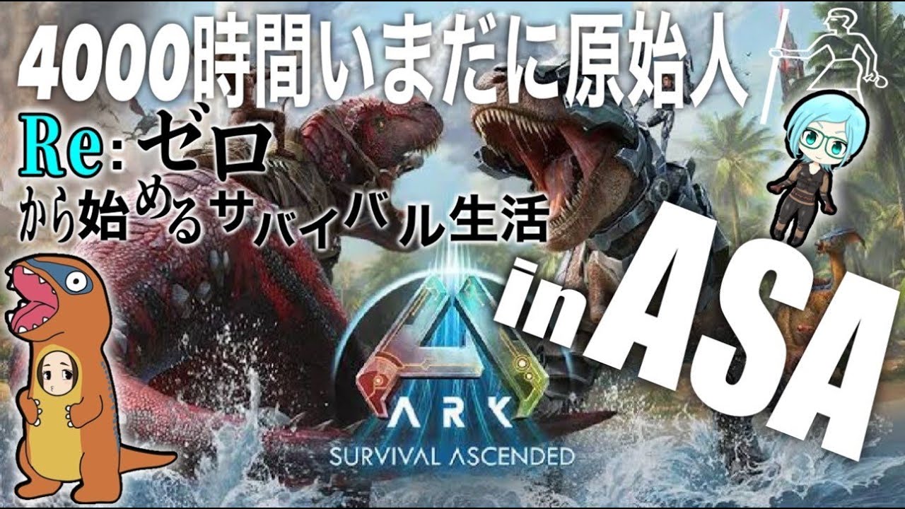 ゲームキャラクター ASA ゲームキャラクター ASA ゲームキャラクター