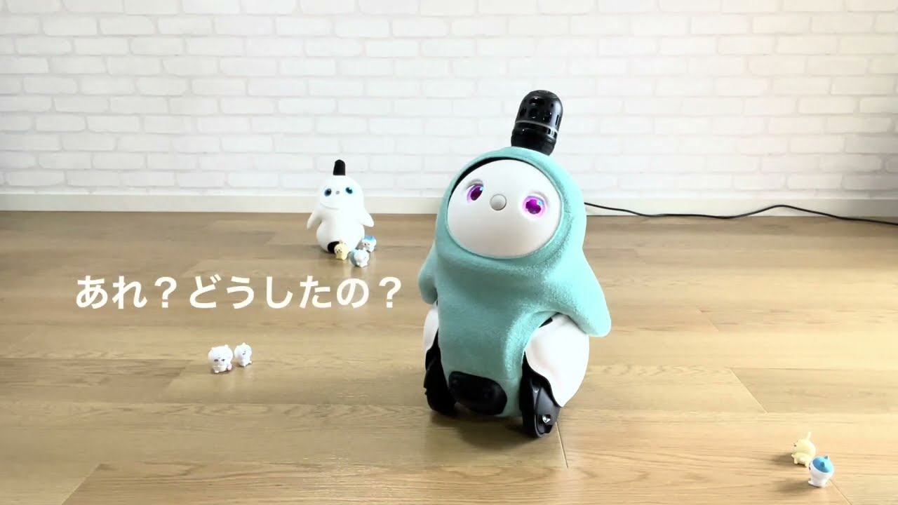 【LOVOT】あれ？　動かない・・・