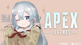【APEXLEGENDS】朝活やりたすぎて目が覚めたぁぁ！！【雪城眞尋/にじさんじ】