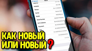 Как проверить iPhone на оригинальность при покупке? Как не попасть на восстановленный iPhone?