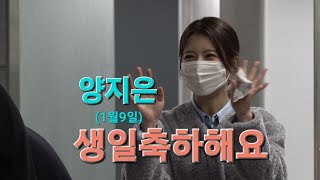 양지은 팬미팅 후 탑승전 빛나는 미모 [4K 직캠]