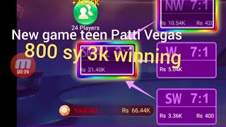 teen patti Vegas New game 800 sy 3k wining #Direction Bounty #roulette screenshot 3