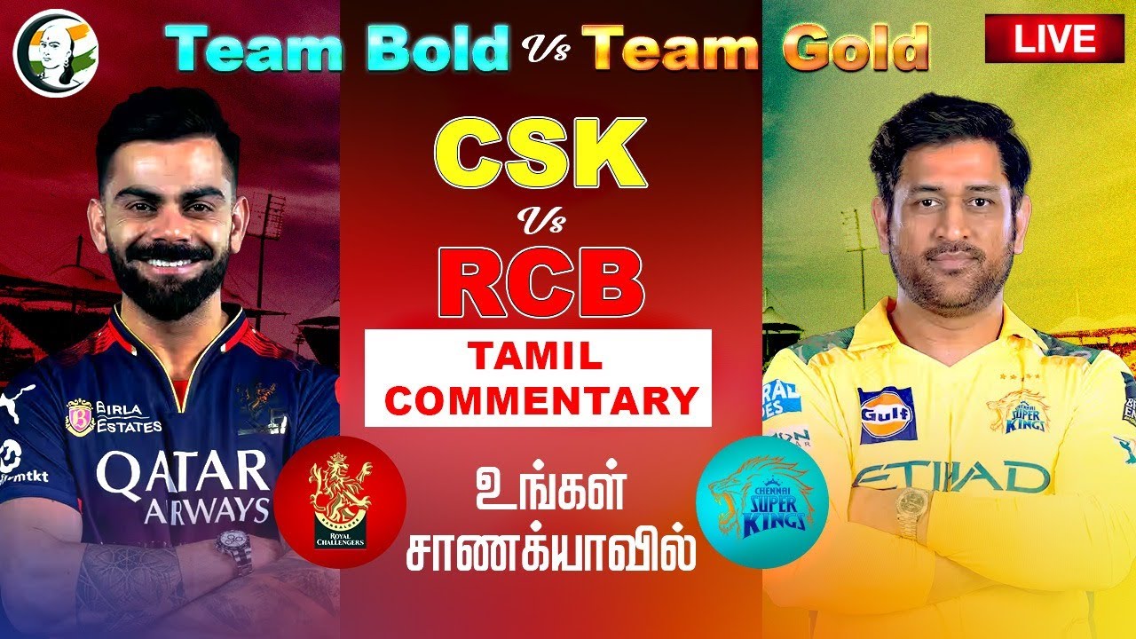 CSK vs RCB | LIVE Tamil Commentary | Dhoni | Kohli | Ruturaj | Jadeja | IPL SCORE UPDATE