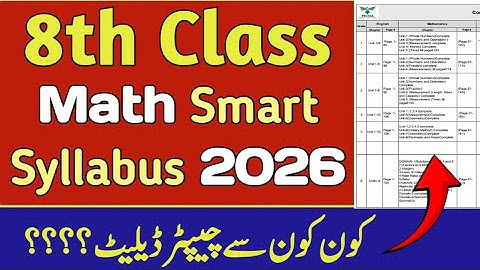 8 Class Math Smart Syllabus 2026 | Math deleted chapters | 8th pec Exam | 8th board paper in punjab