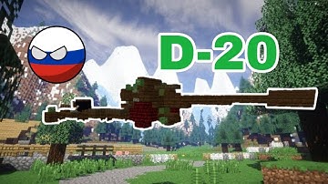 152 mm towed gun-howitzer M1955 (D-20) | Tutorial in Minecraft