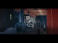 凛-Lin-「九天攬樂-Ninth Heaven-」MV SPOT