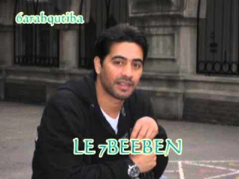 طرب قتيبه لي حبيب الفنان قتيبه أسد