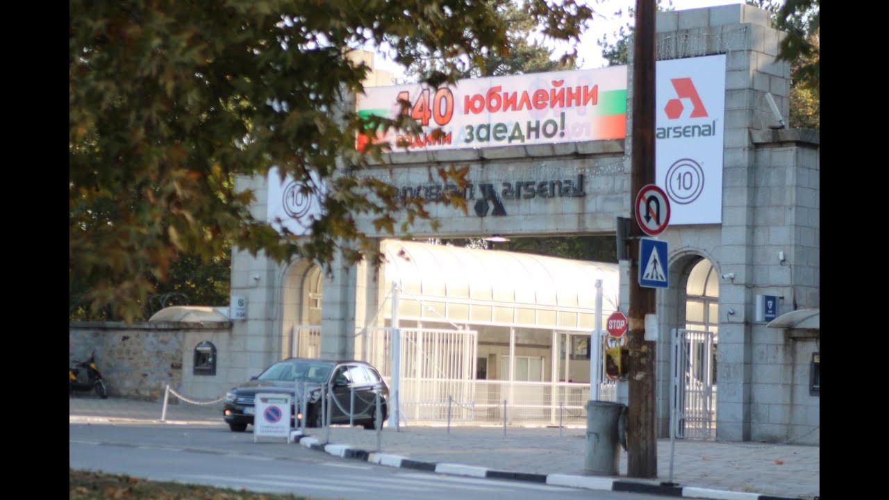 Арсенал авто попова