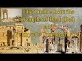 Η αλήθεια για το ναό του Baal της Παλμύρας! (video)